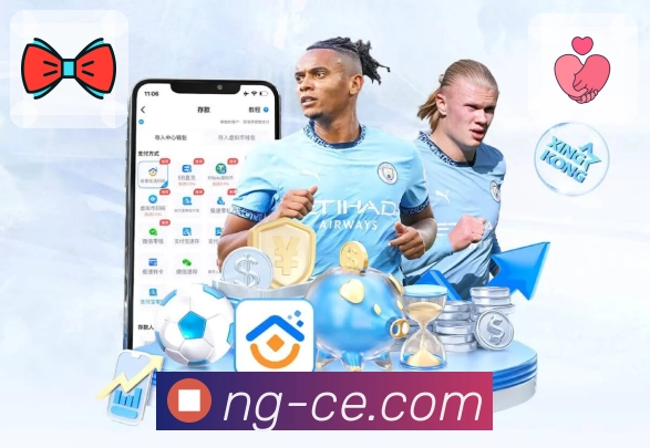 NG体育团队风采