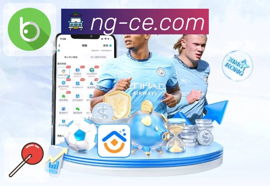 NG体育APP 官方推荐图